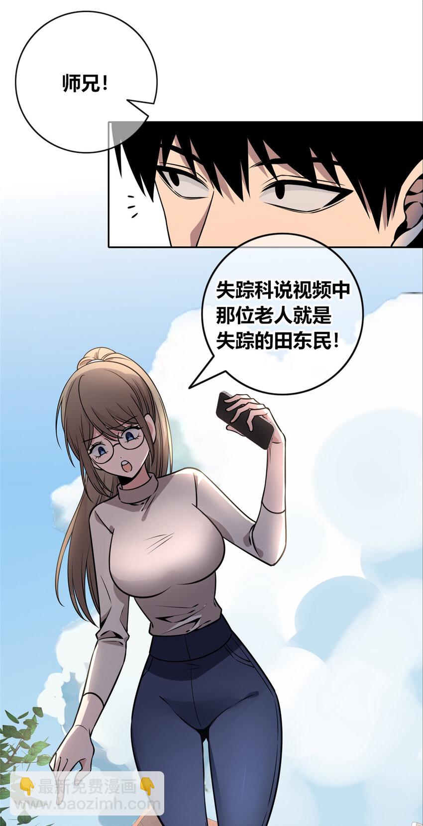 101 101-第101话