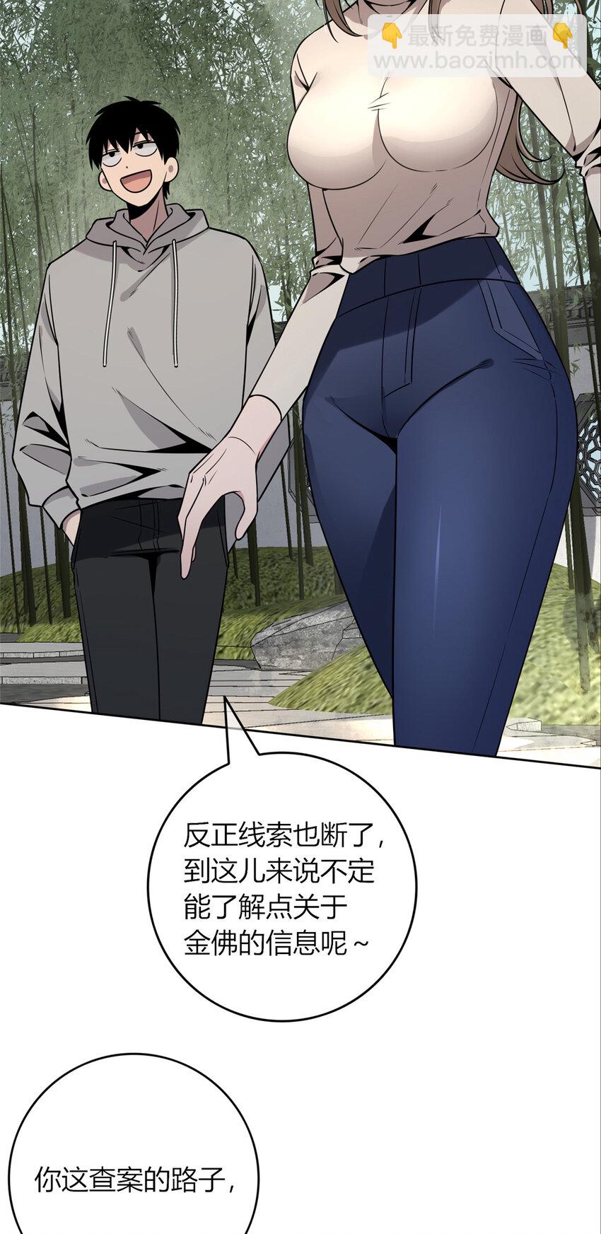 101 101-第101话