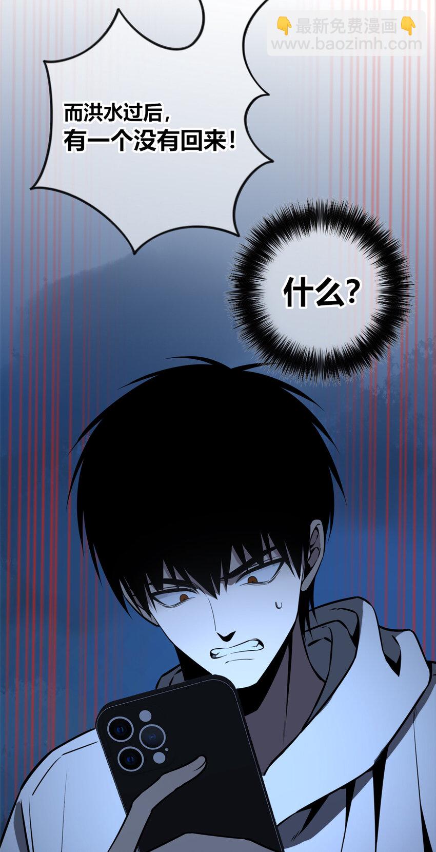 101 101-第101话