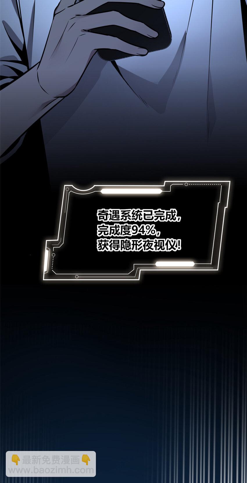 101 101-第101话