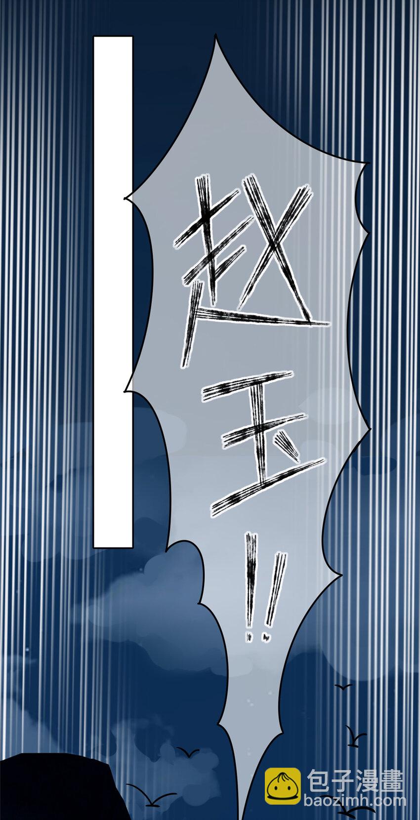 101 101-第101话