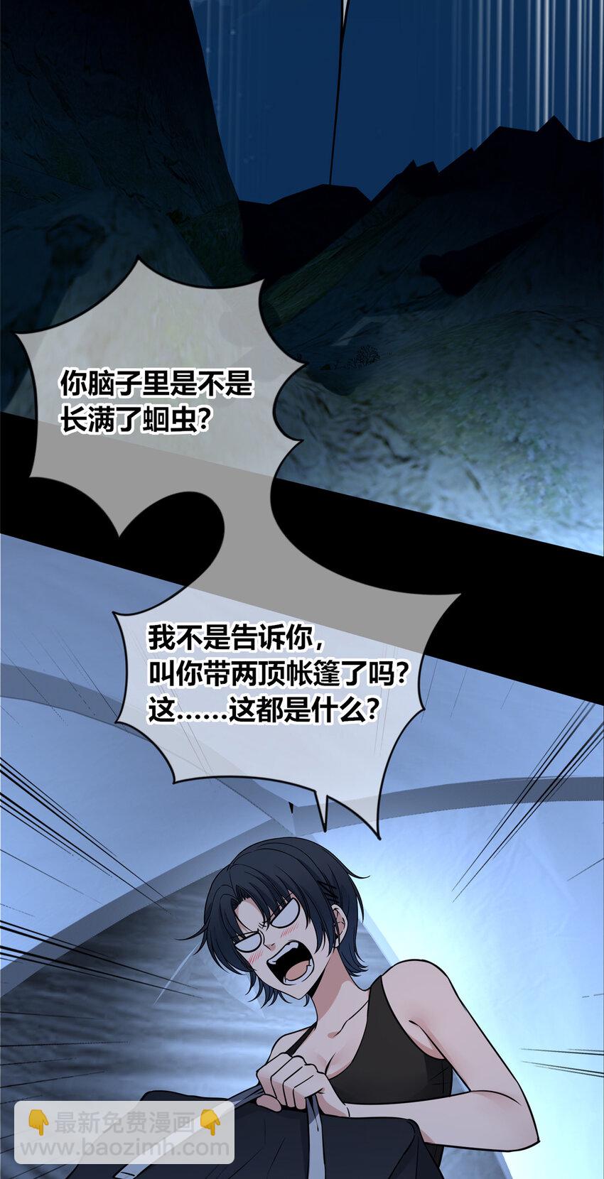 101 101-第101话
