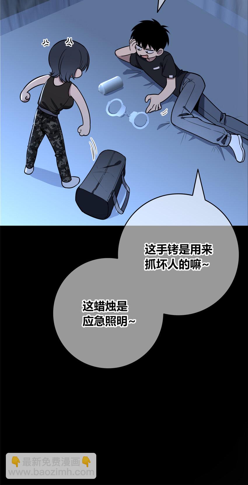 101 101-第101话