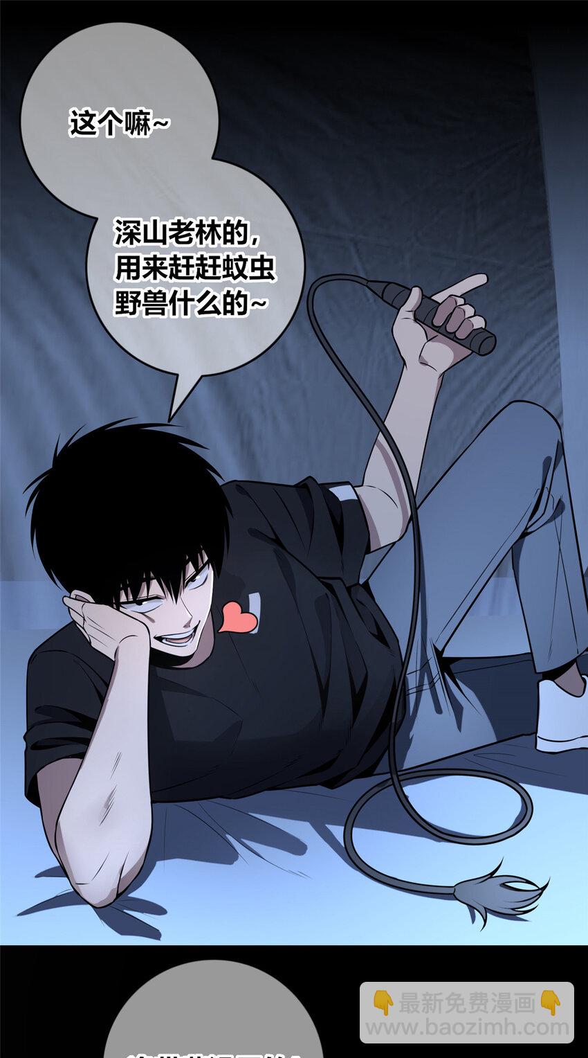 101 101-第101话