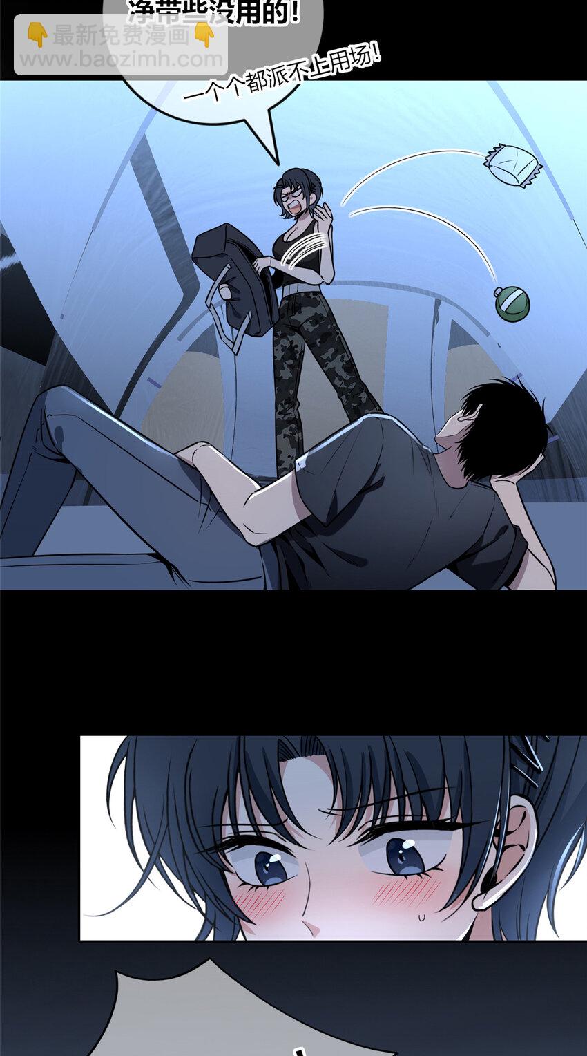 101 101-第101话