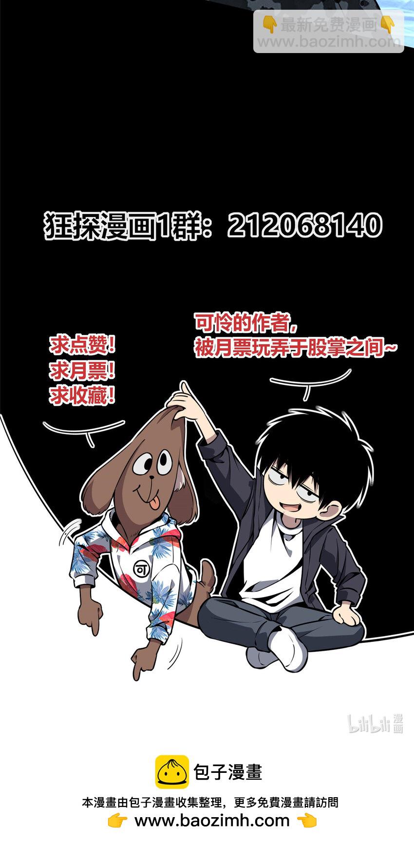 101 101-第101话