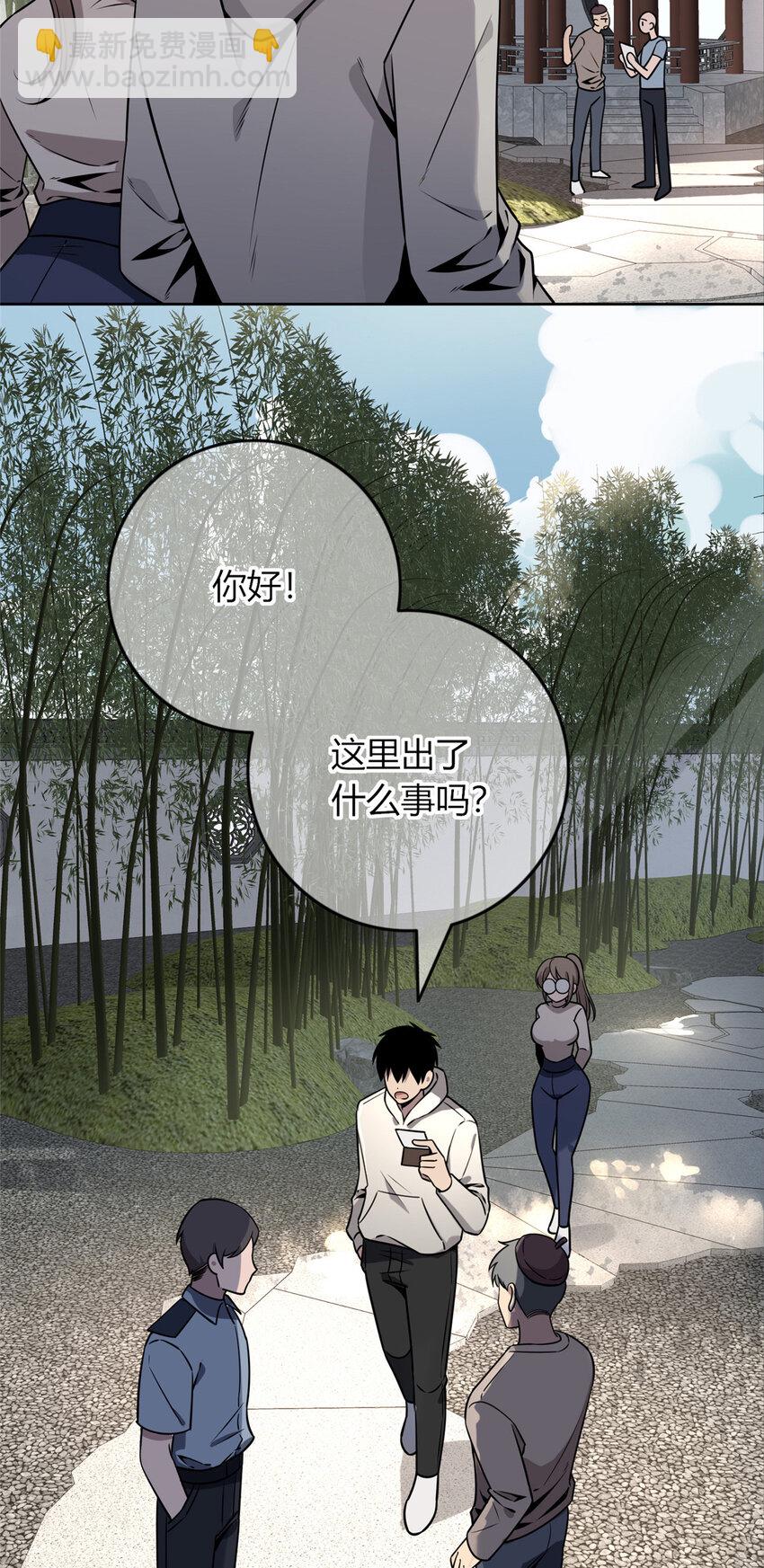 101 101-第101话