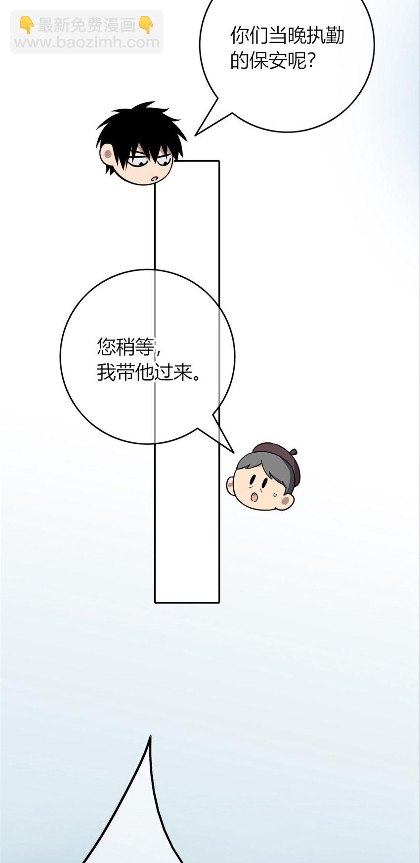 101 101-第101话