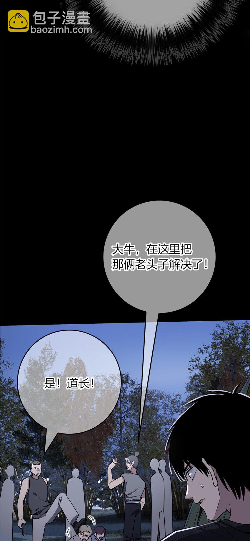 103 103-第103话