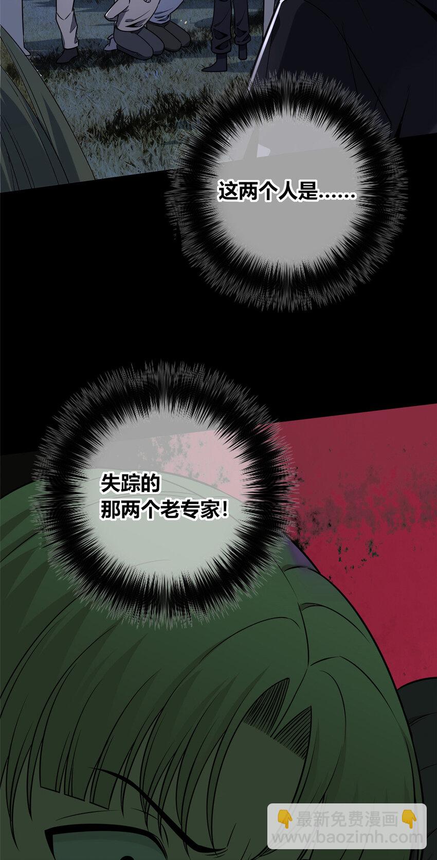103 103-第103话
