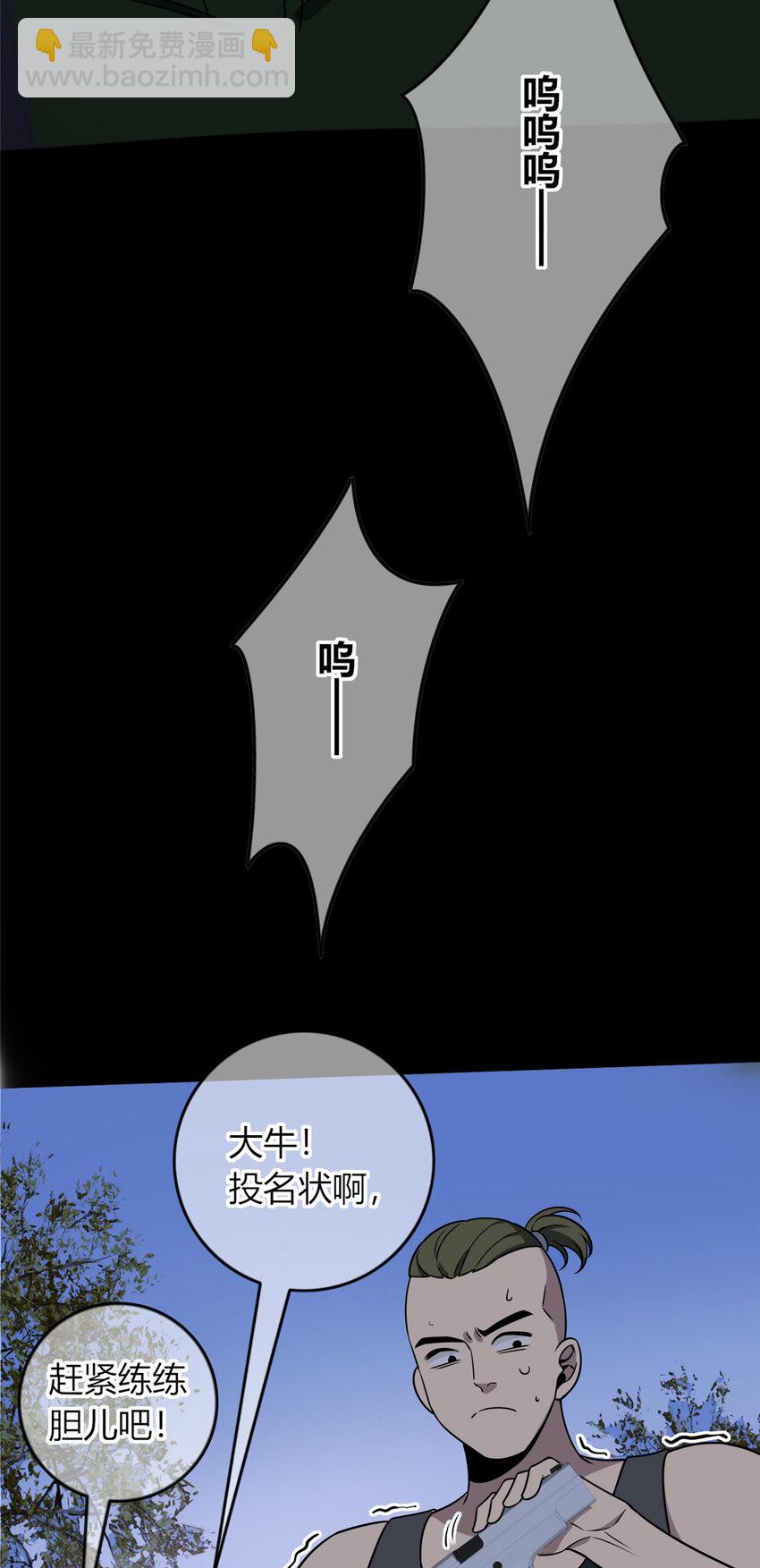 103 103-第103话