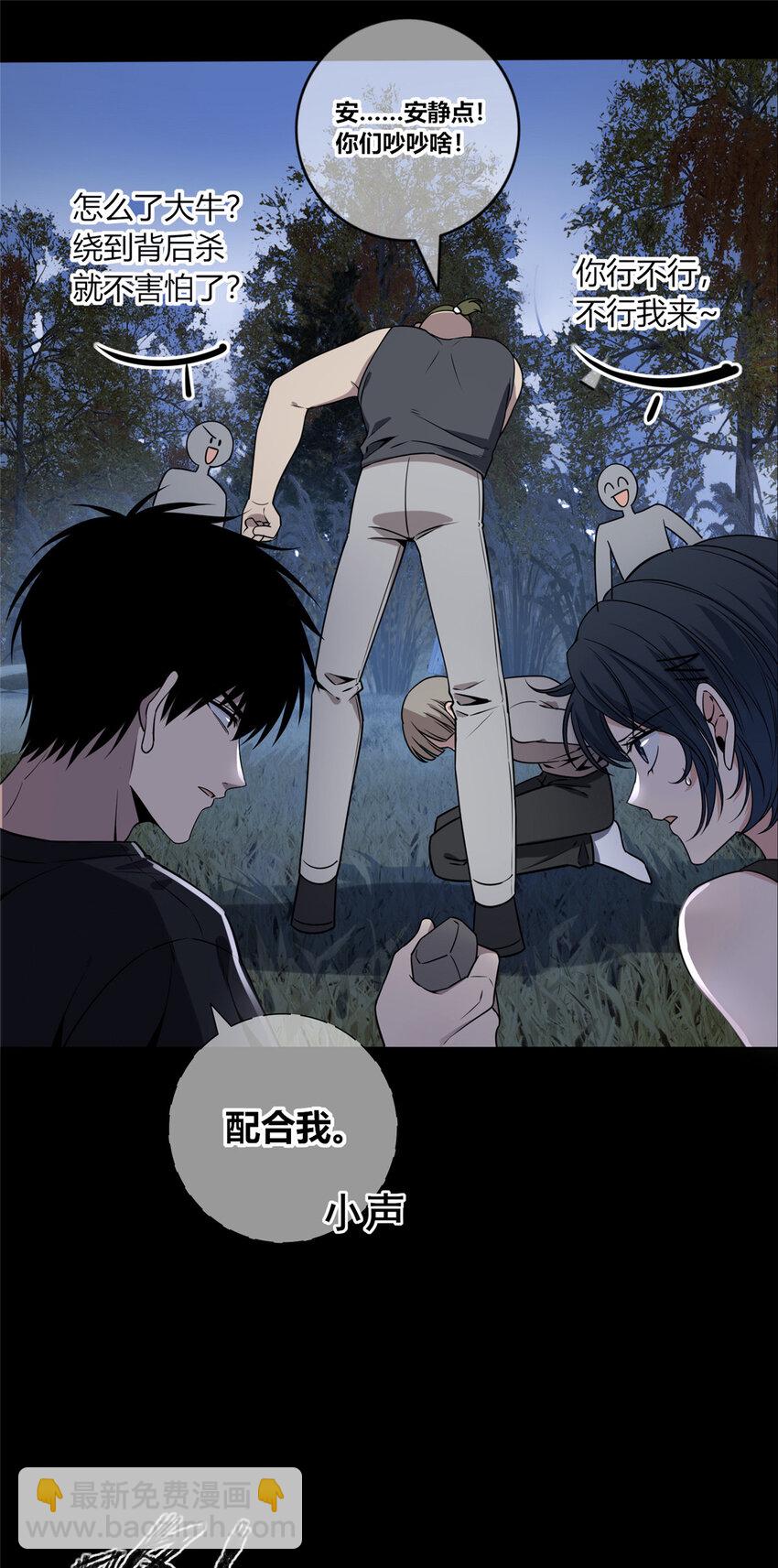 103 103-第103话