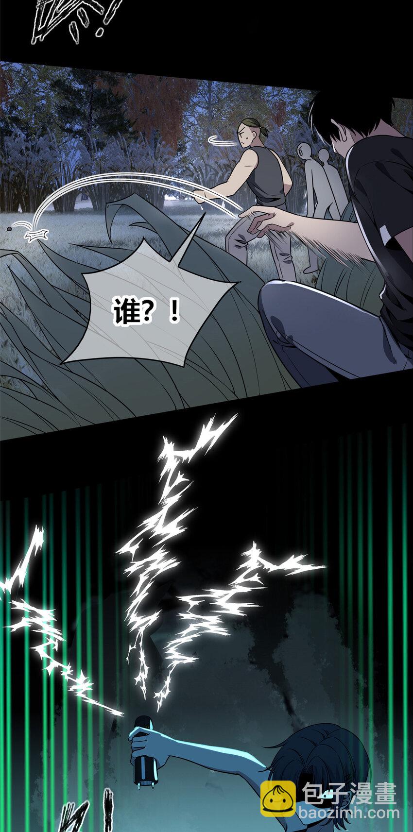 103 103-第103话
