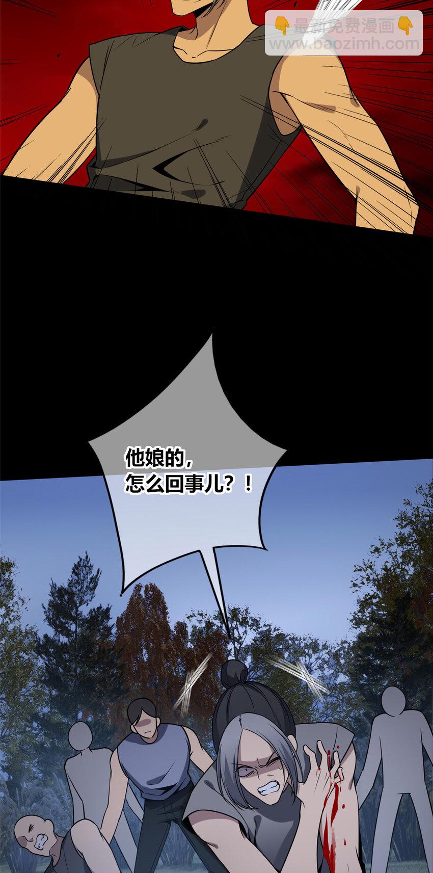 103 103-第103话