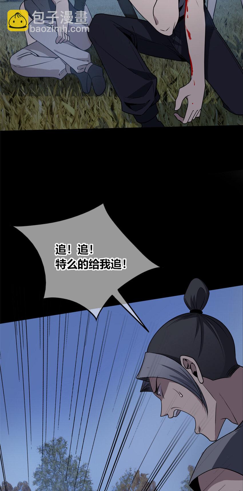 103 103-第103话