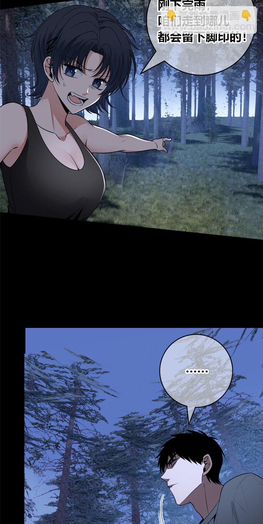 103 103-第103话