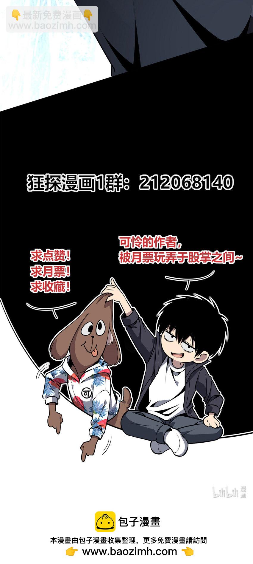 103 103-第103话