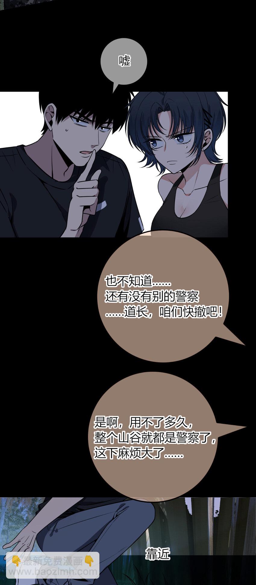 103 103-第103话