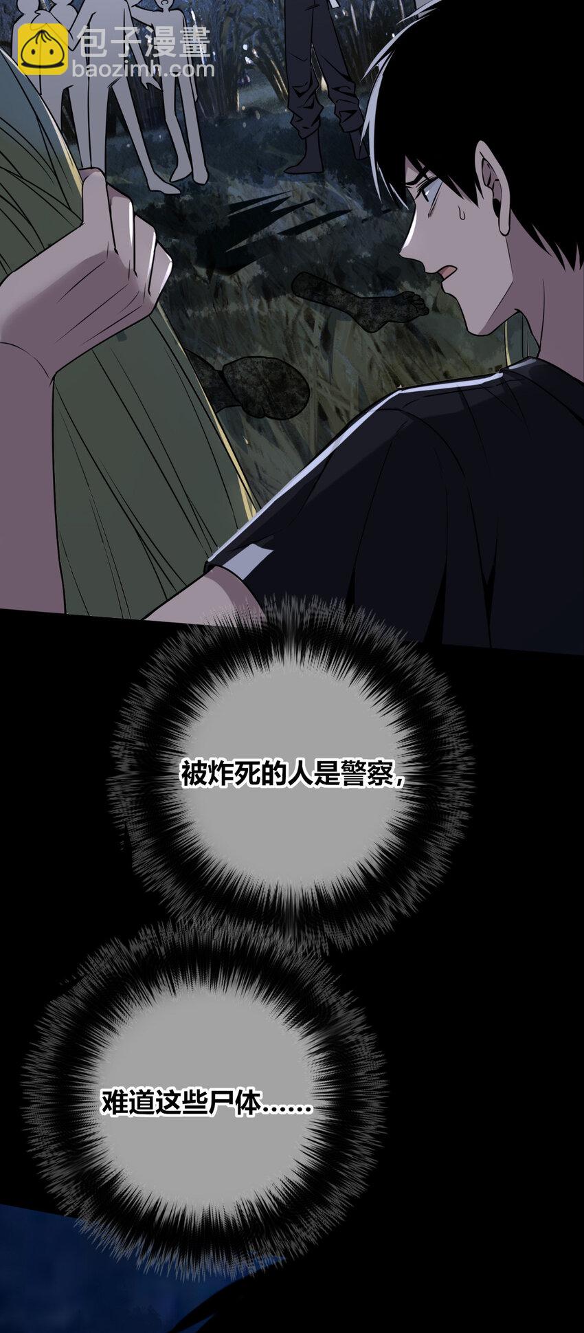 103 103-第103话