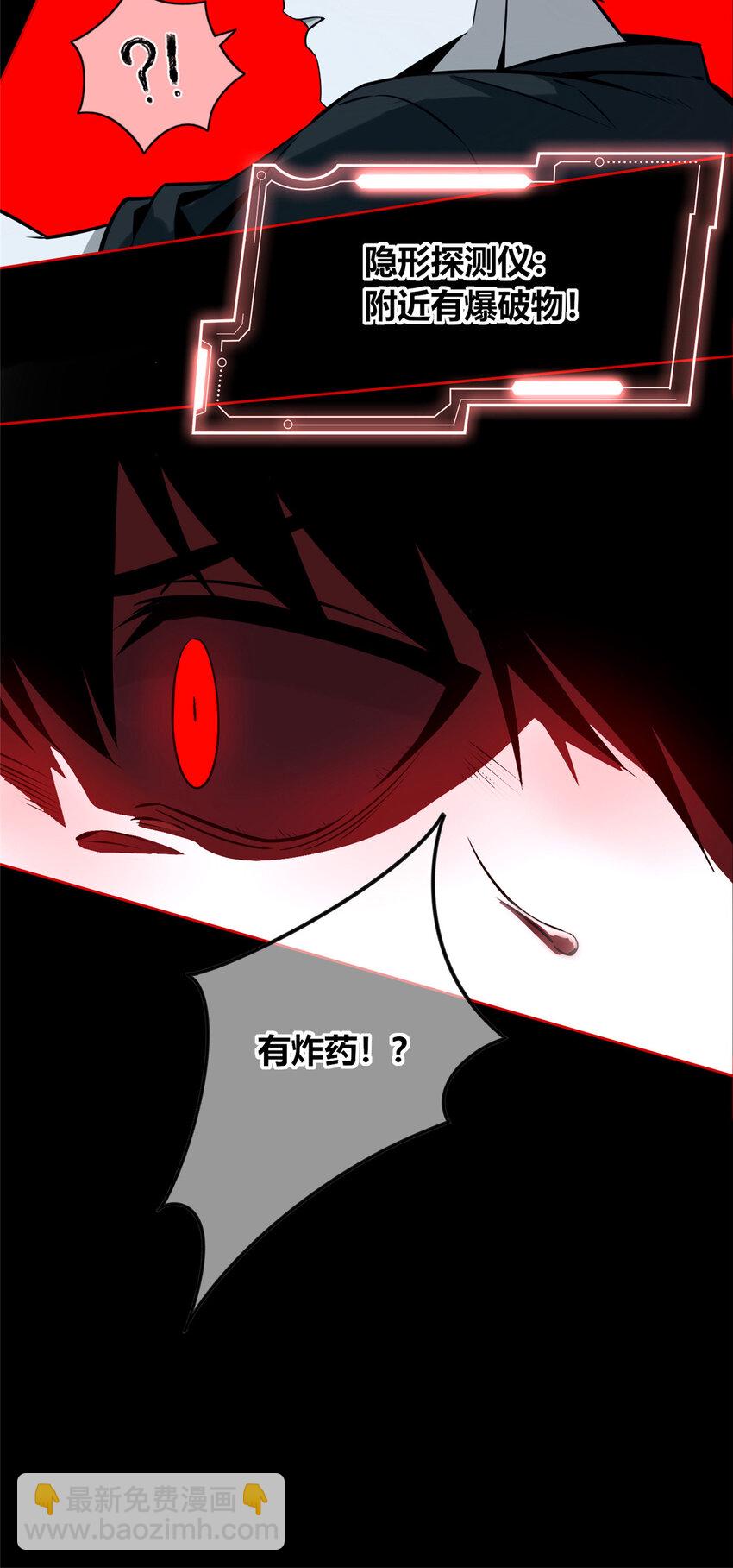 105 105-第105话