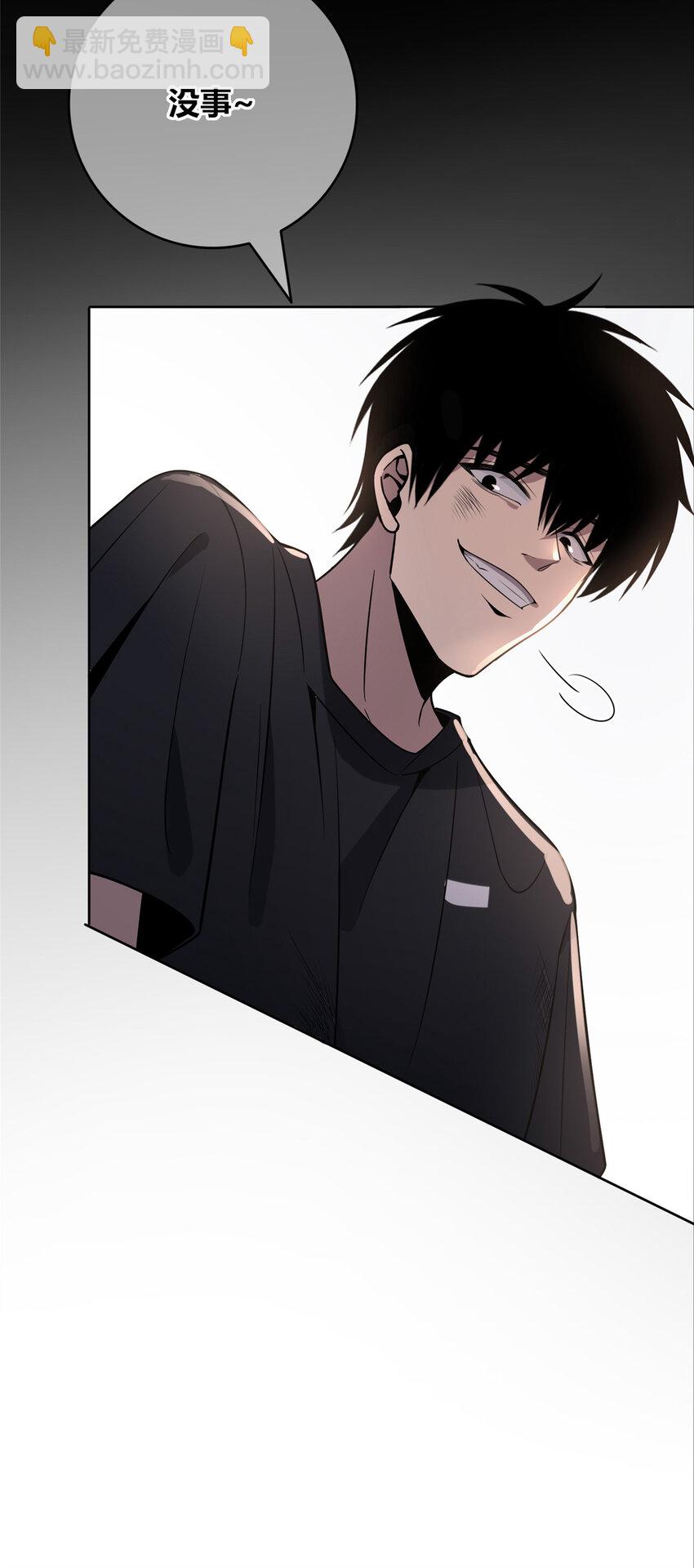 105 105-第105话