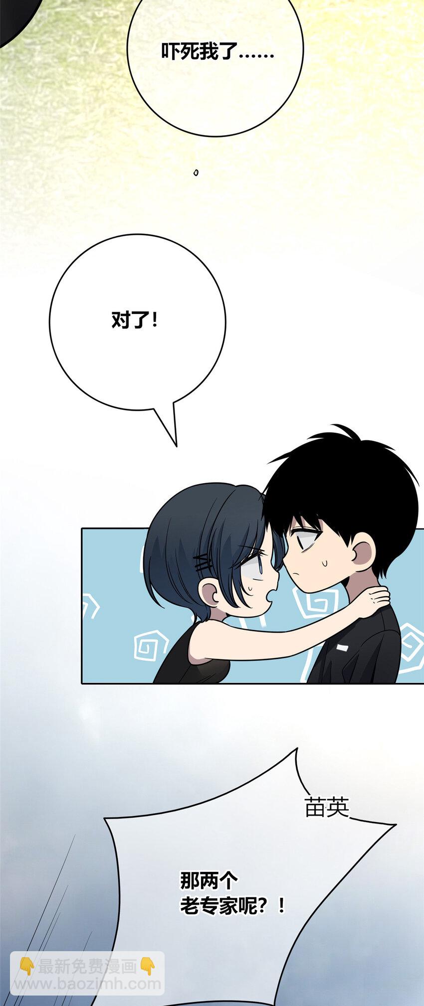 105 105-第105话