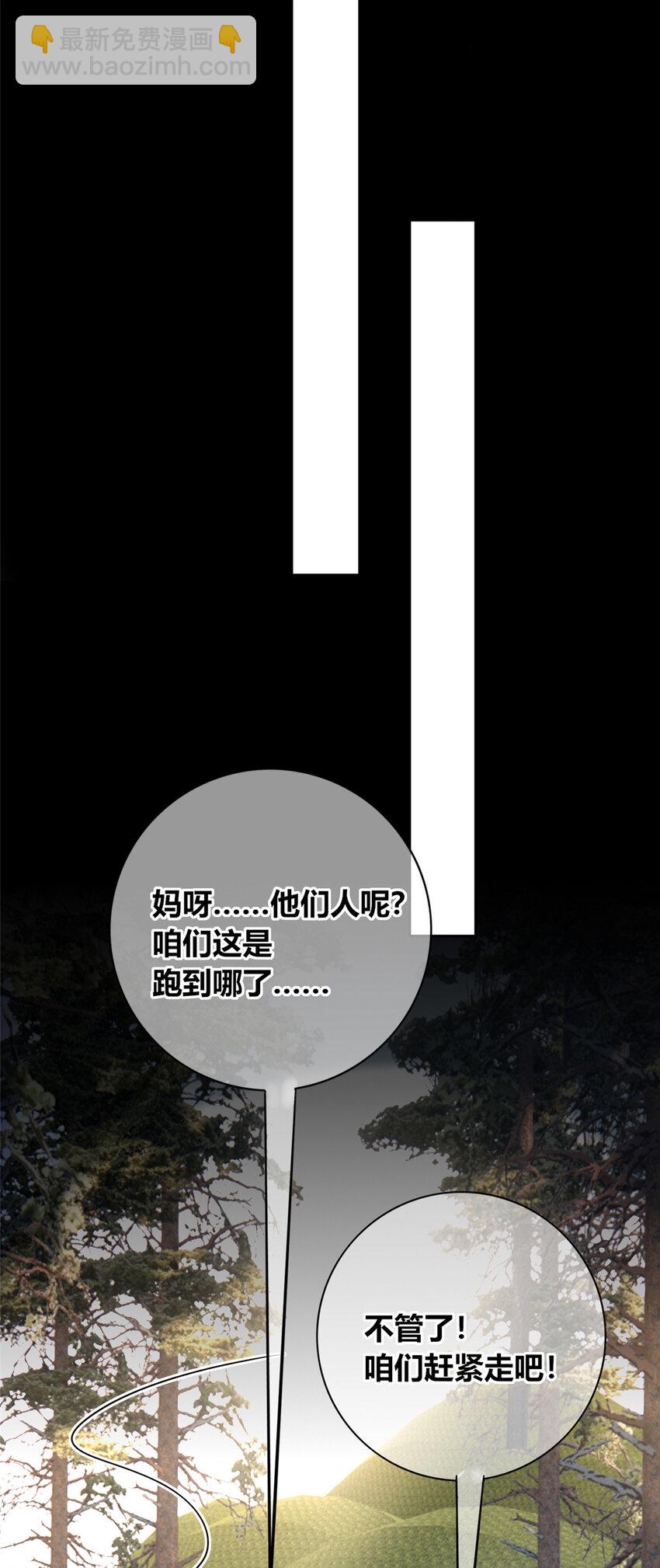 105 105-第105话