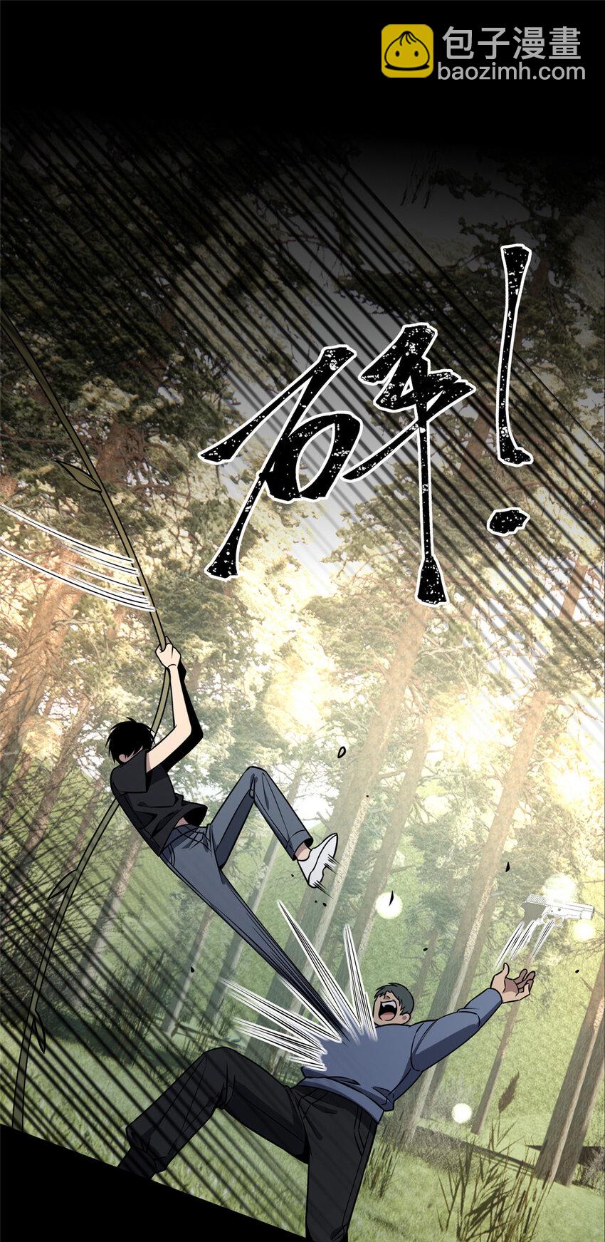 105 105-第105话