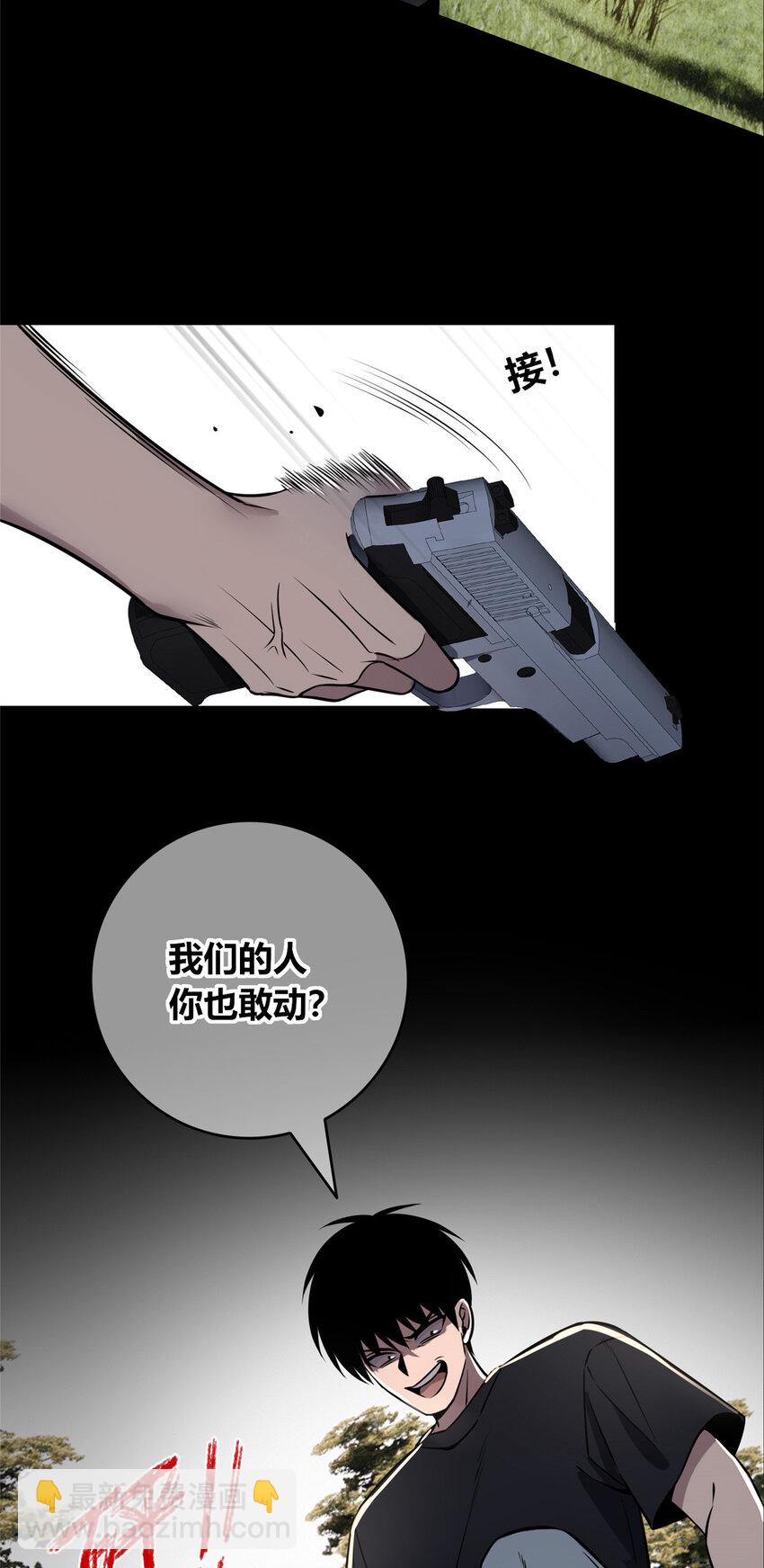 105 105-第105话