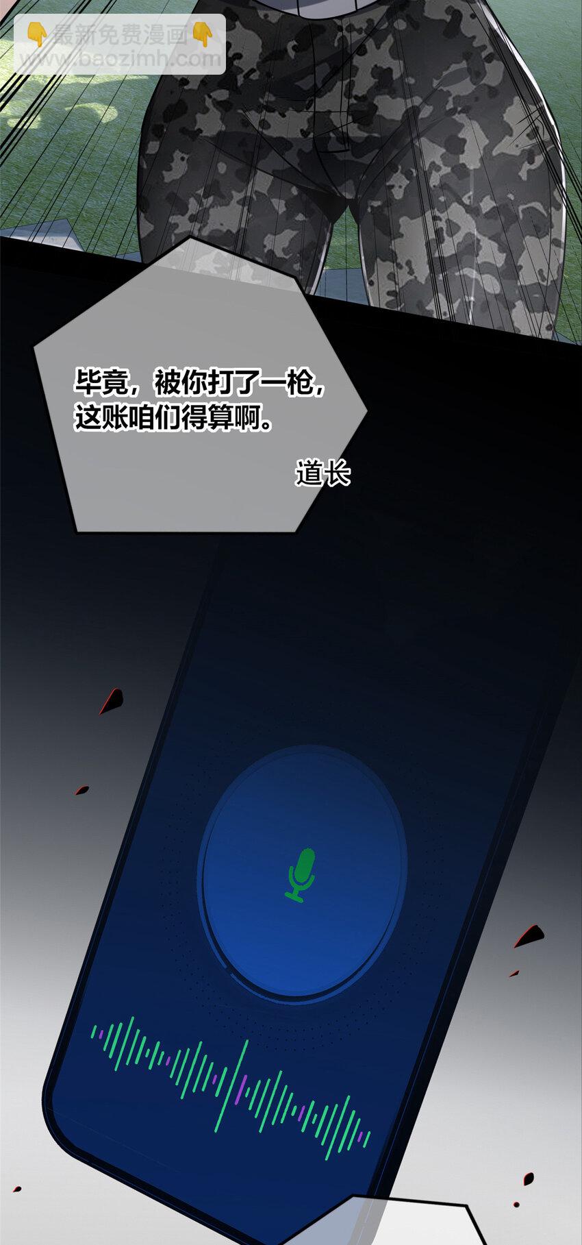 105 105-第105话