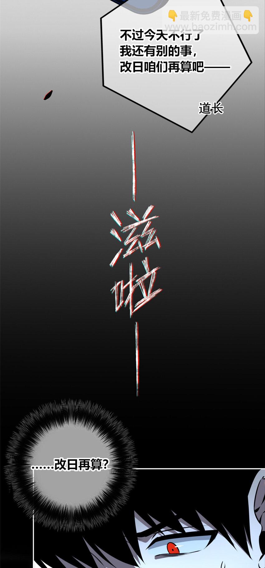 105 105-第105话