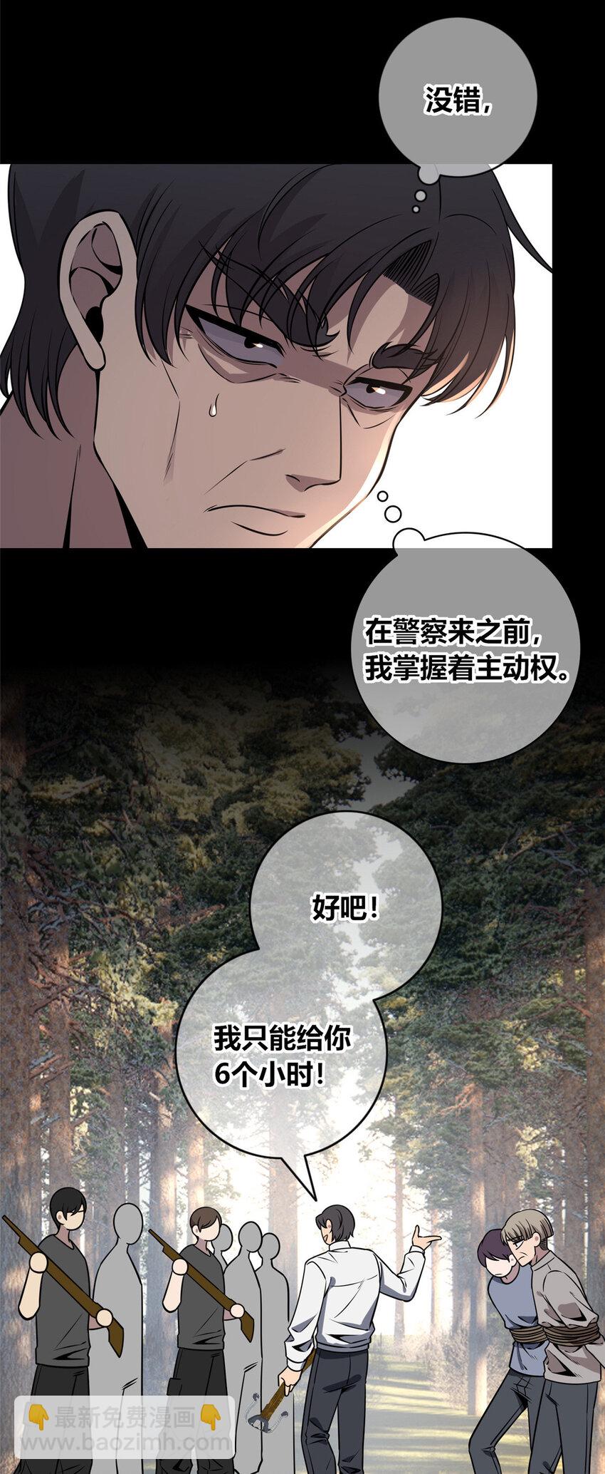107 107(1/2)-第107话