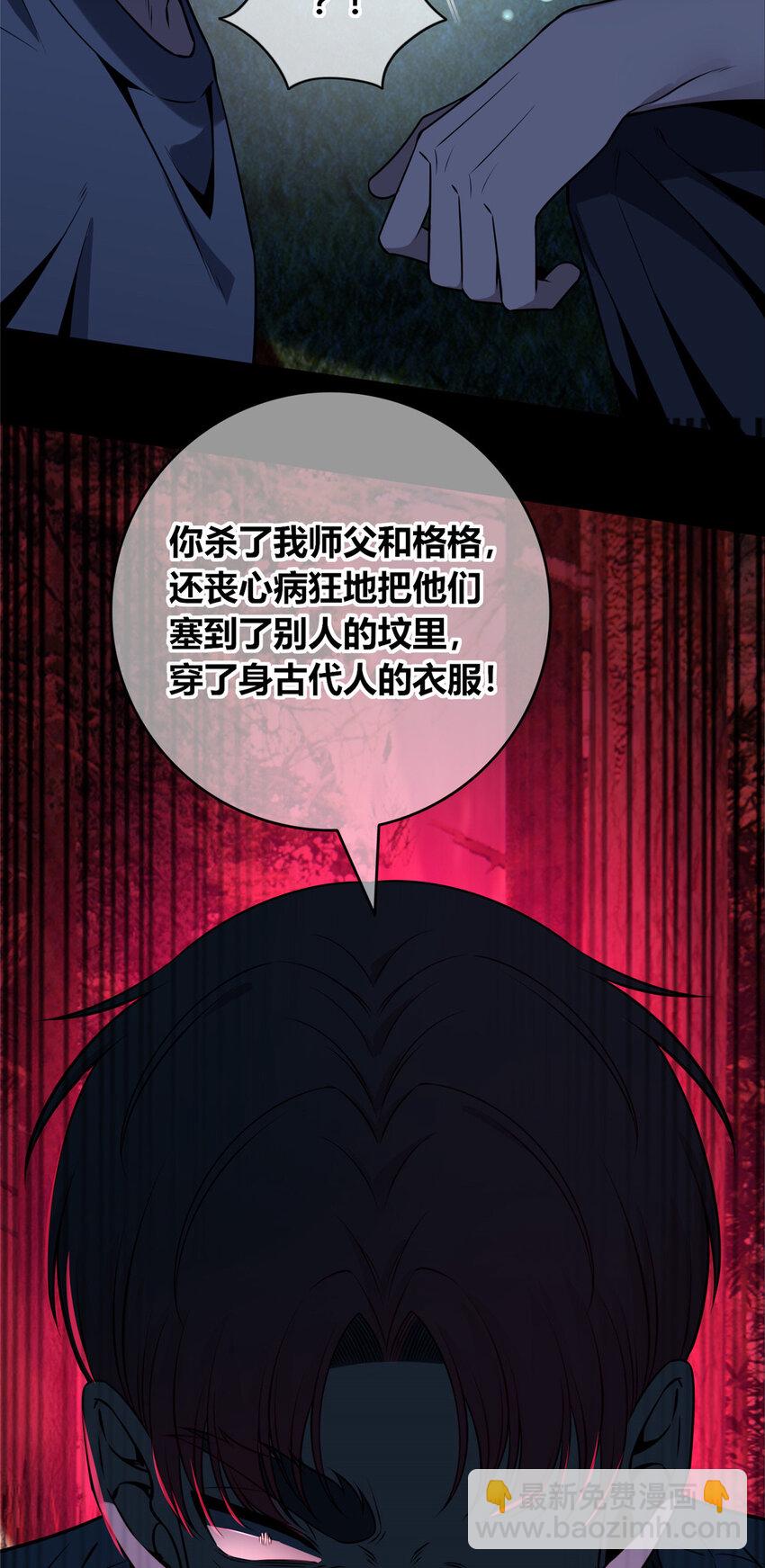 107 107(1/2)-第107话