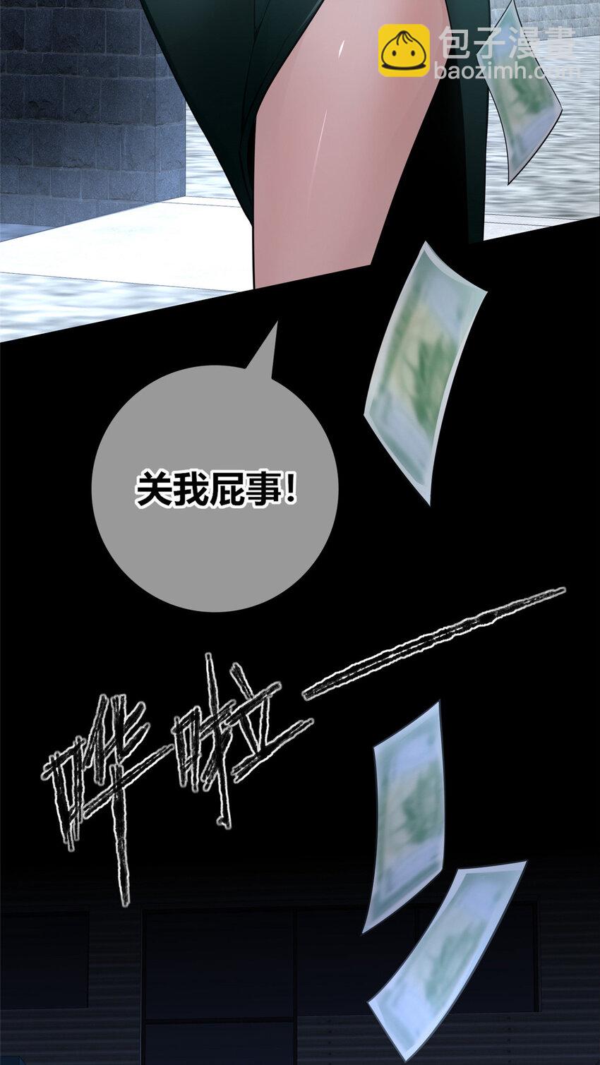 107 107(1/2)-第107话