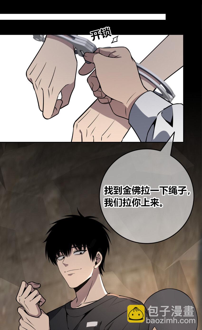 109 109-第109话