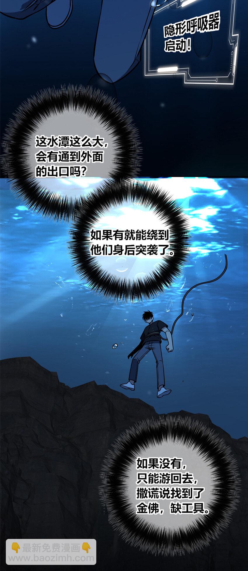 109 109-第109话