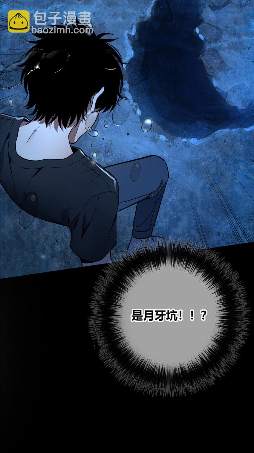 109 109-第109话
