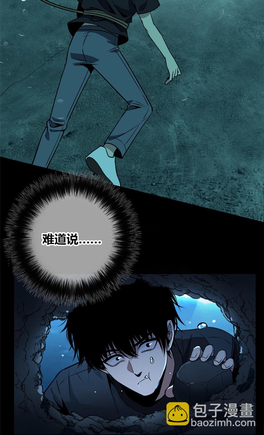 109 109-第109话