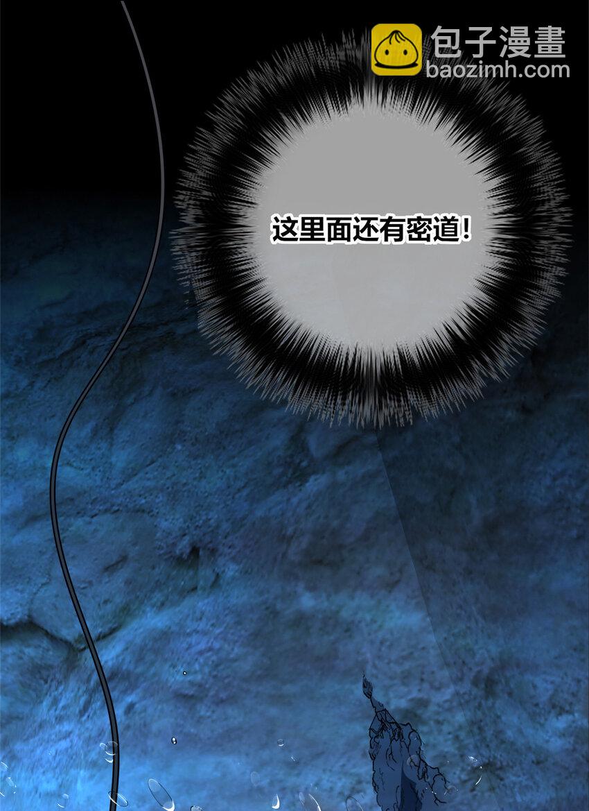 109 109-第109话
