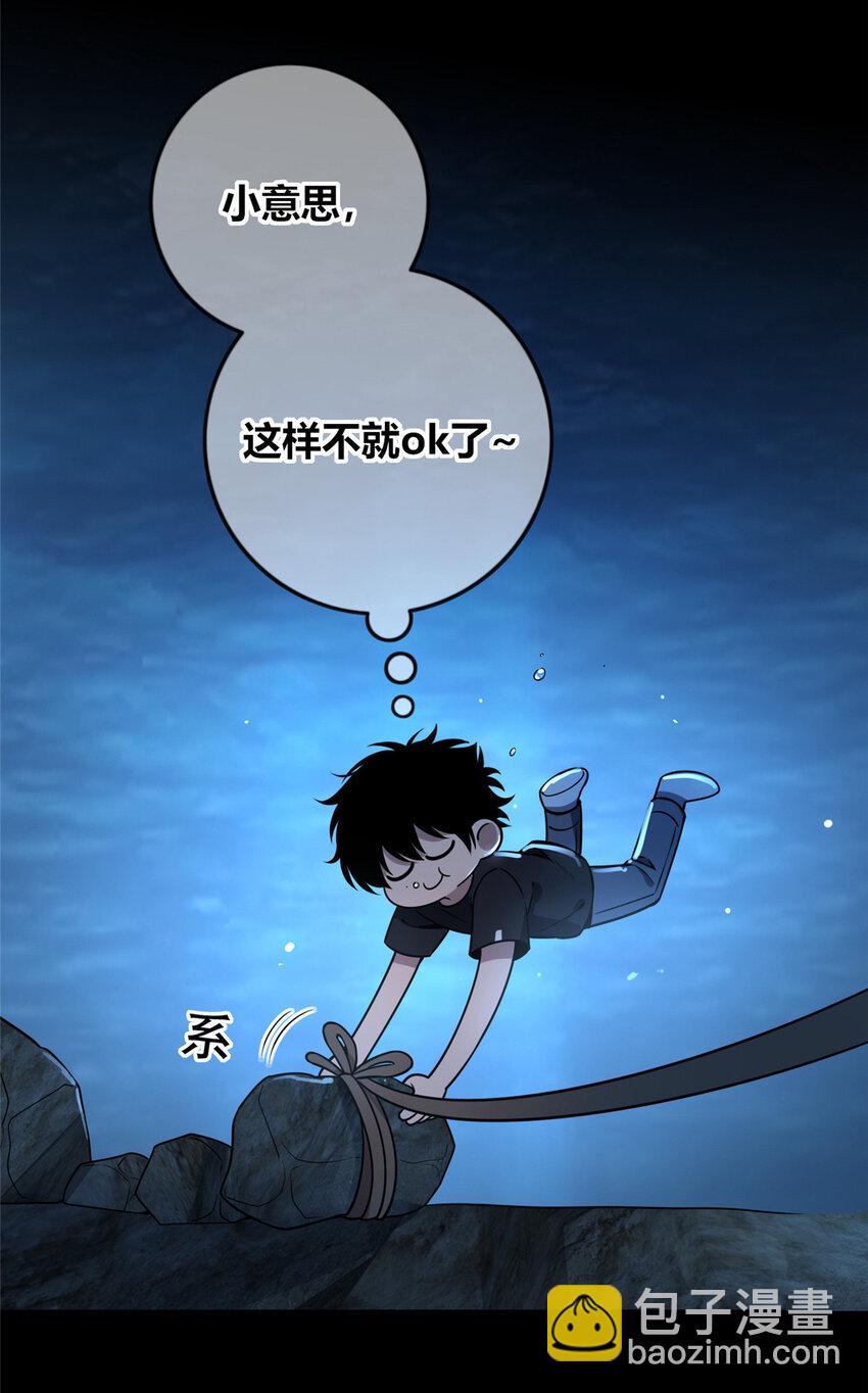 109 109-第109话