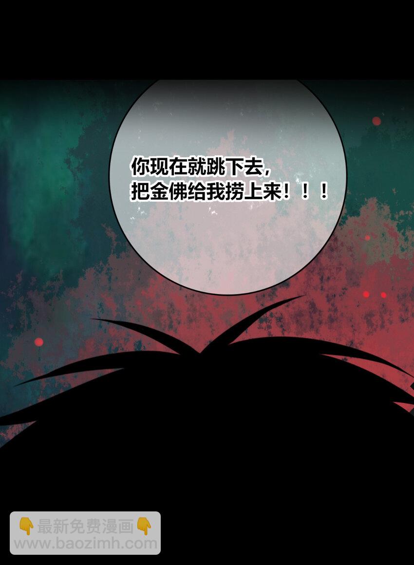 109 109-第109话