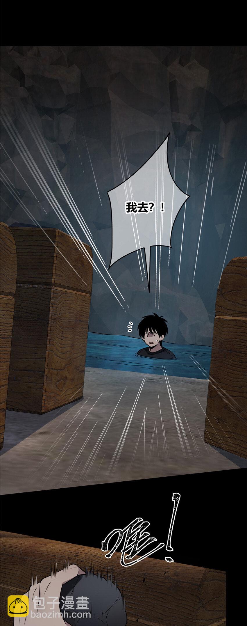 109 109-第109话