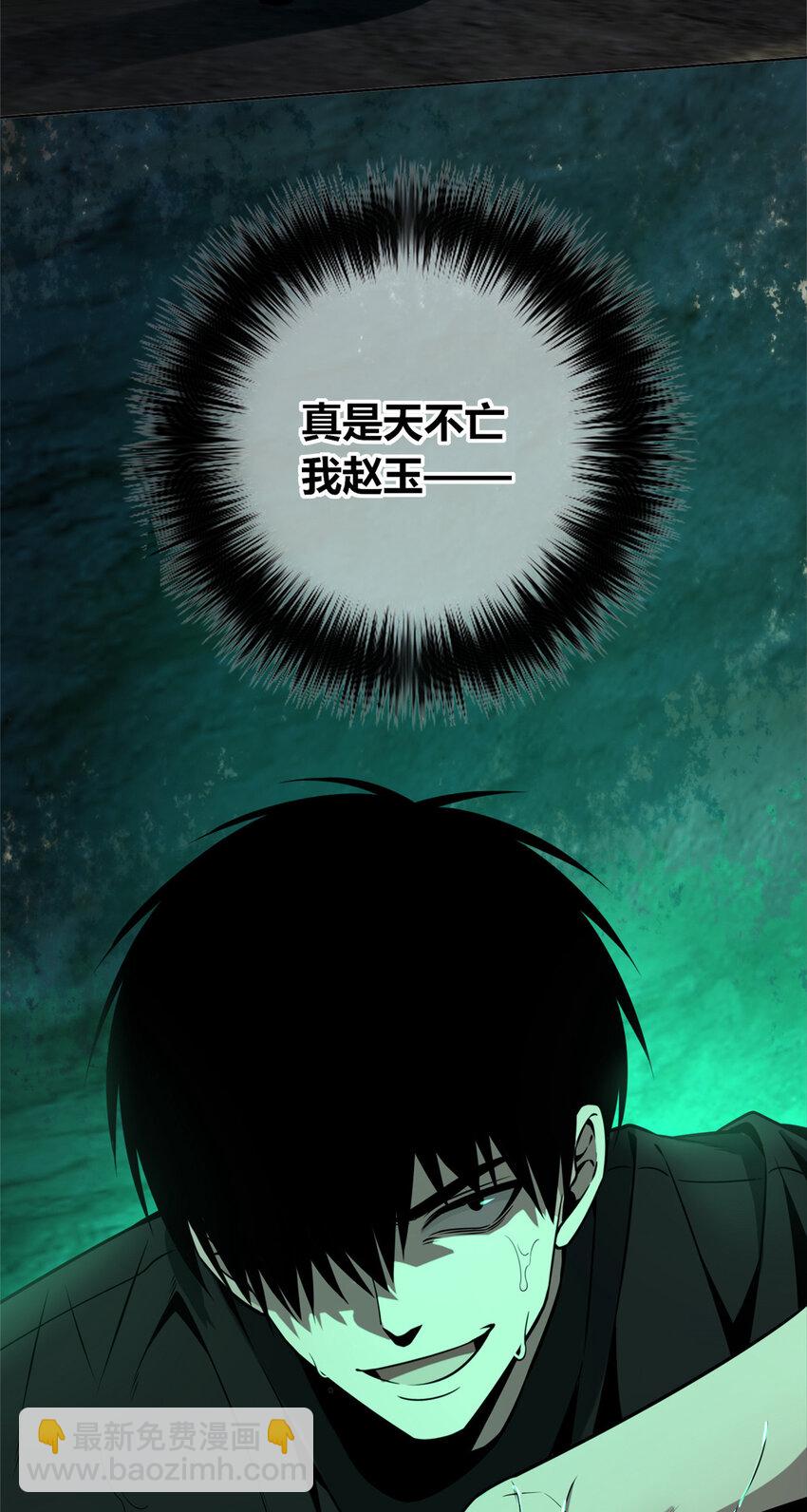 109 109-第109话