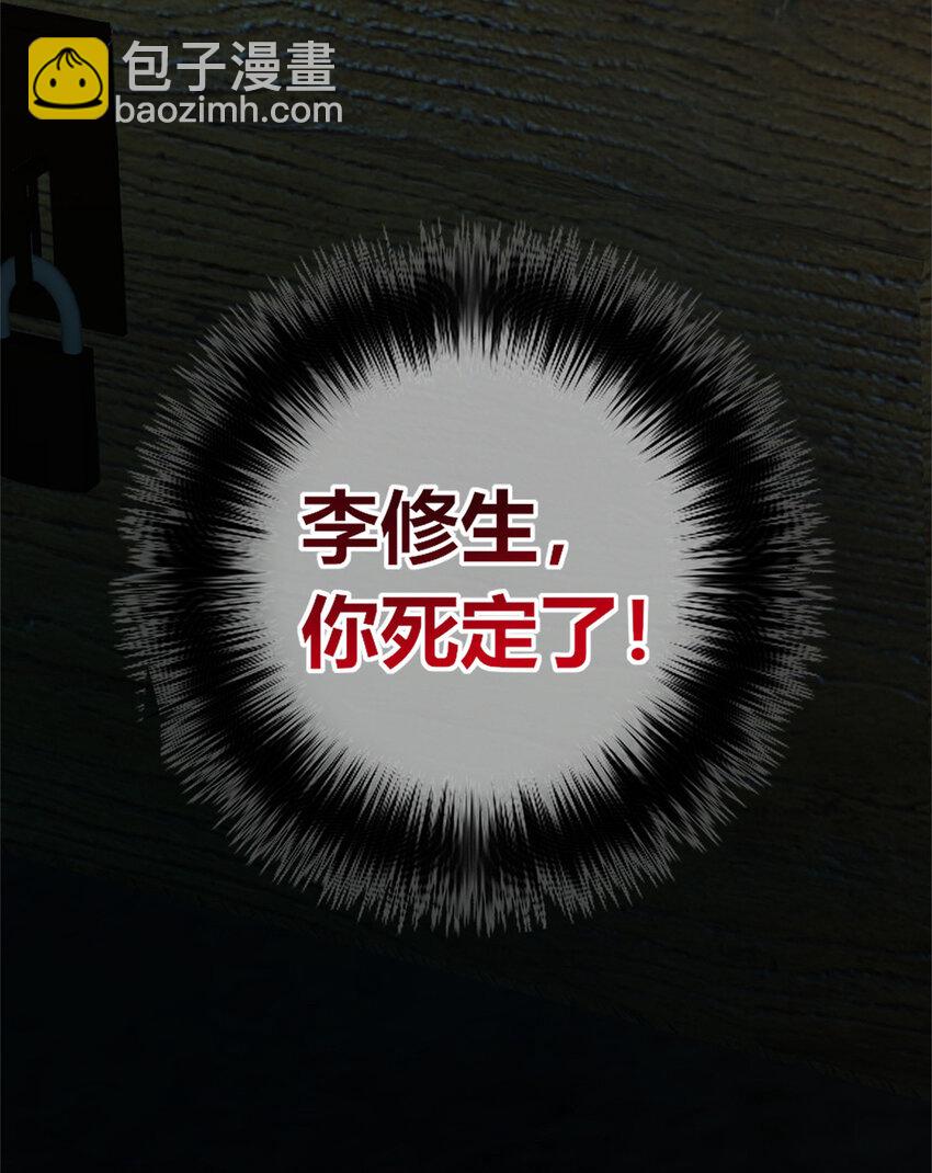109 109-第109话