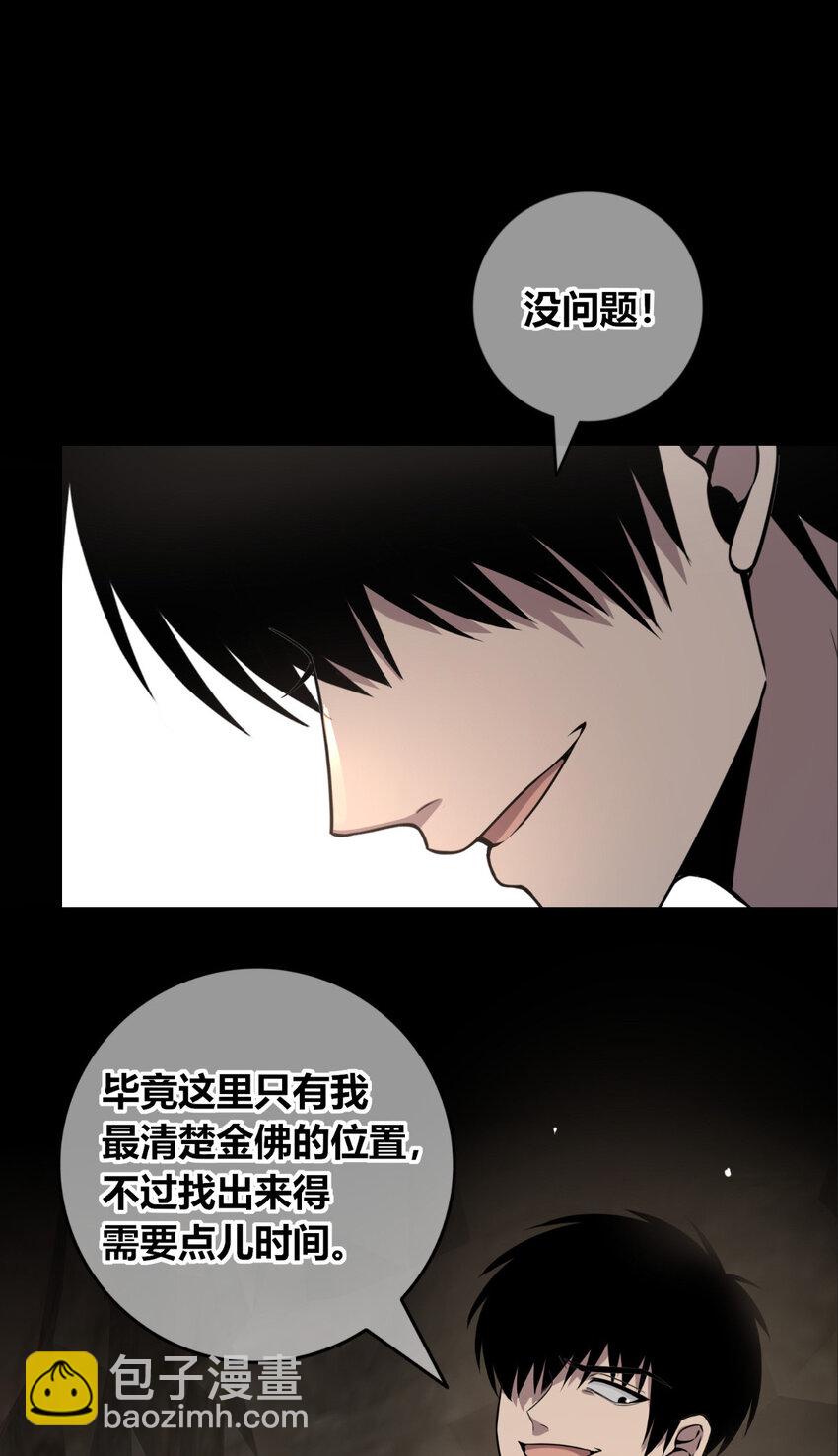 109 109-第109话