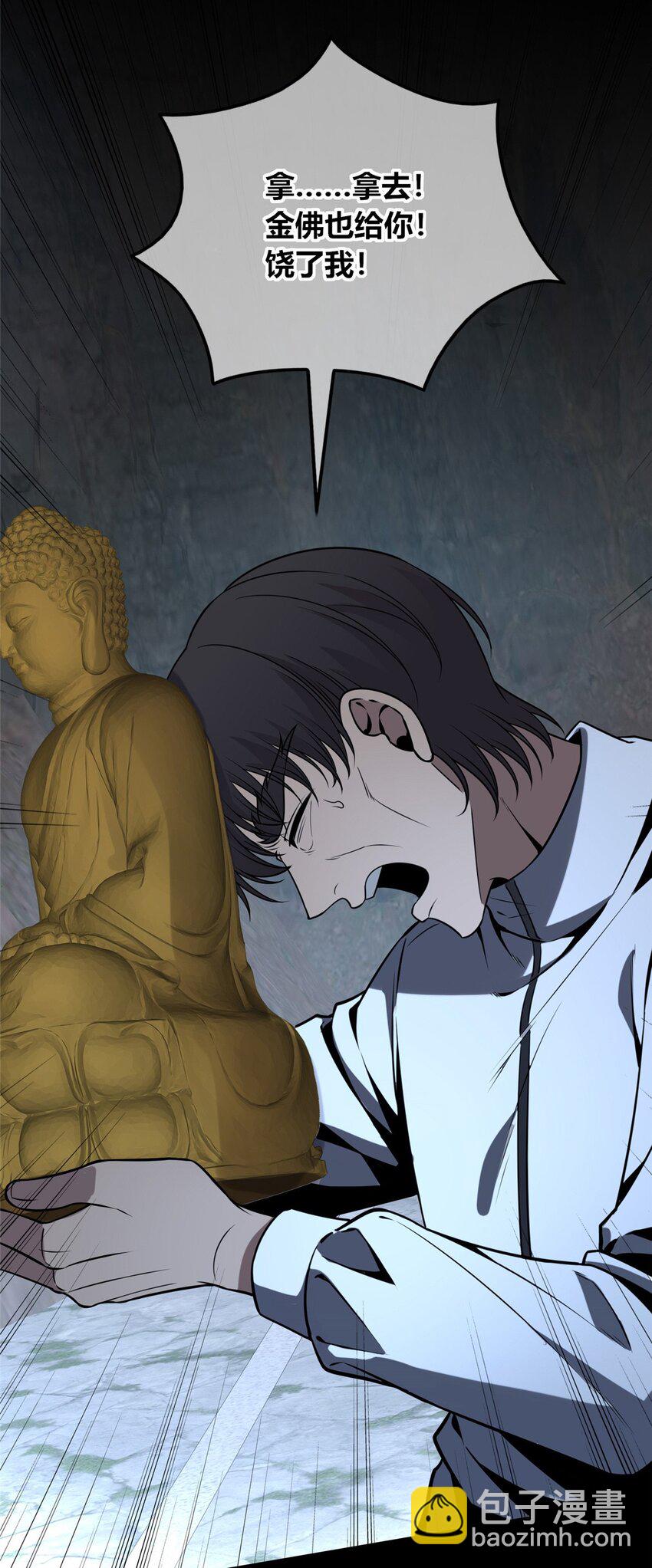 111 111-第111话