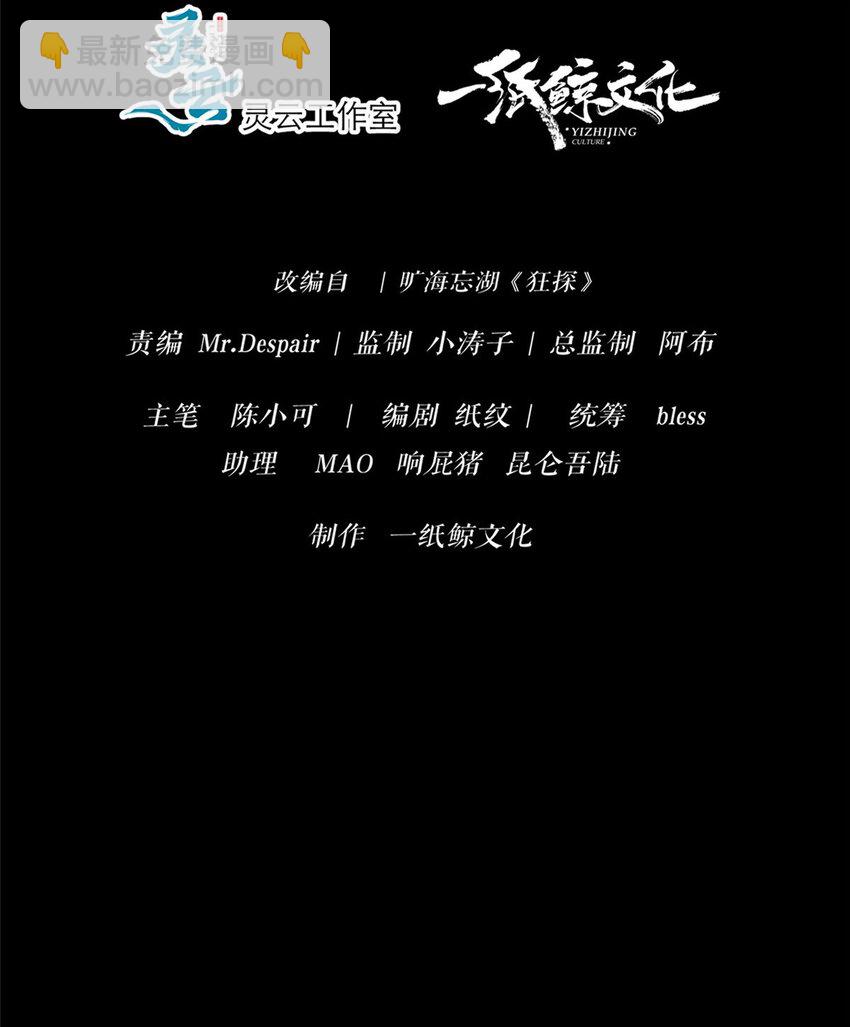 111 111-第111话