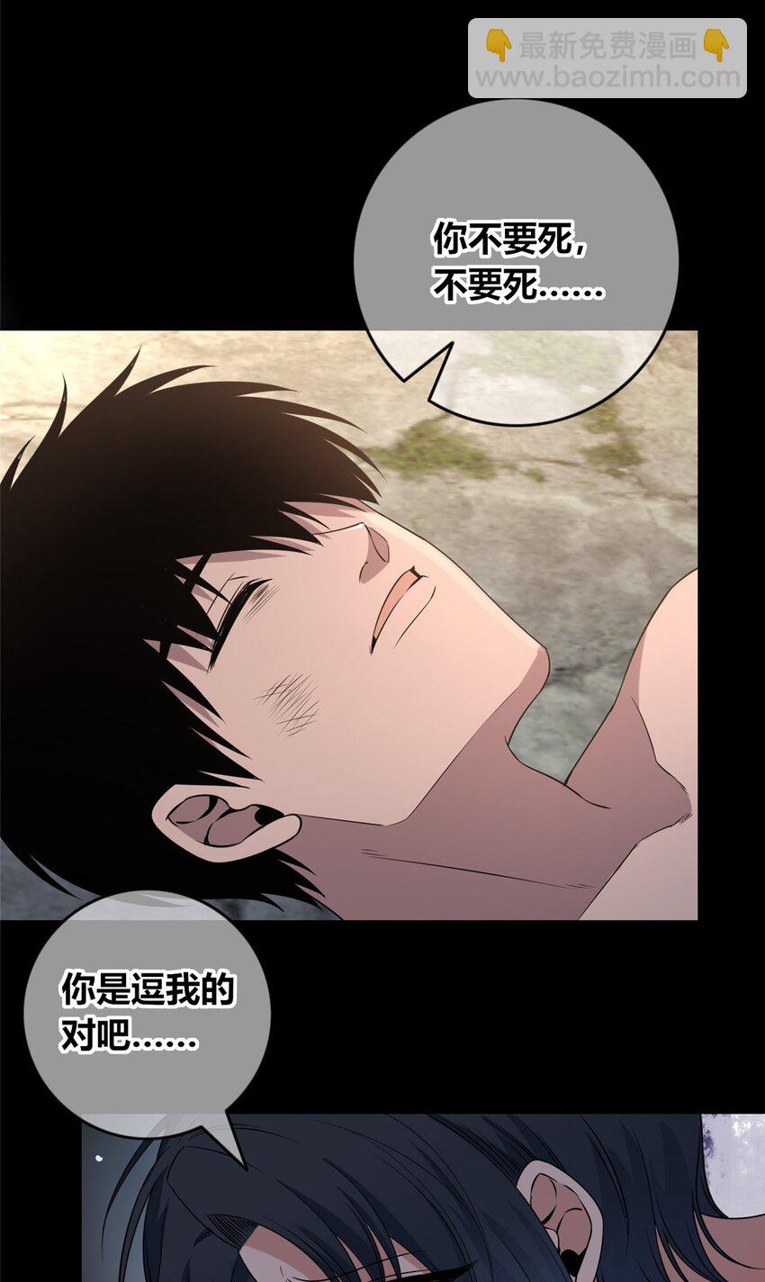 111 111-第111话