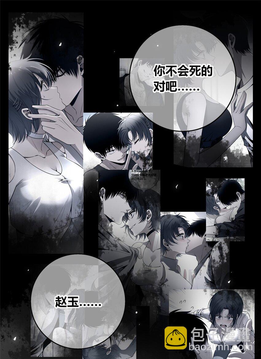 111 111-第111话