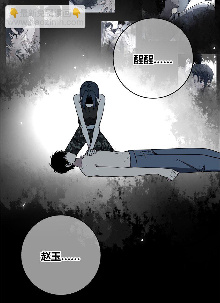 111 111-第111话